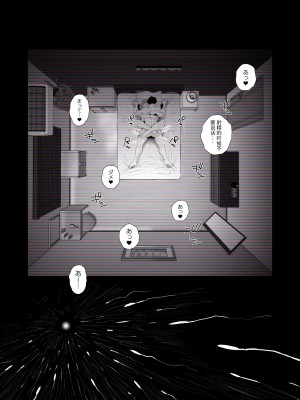 【MotherHero】[はいとく先生] 父親公認！長谷川さんちのオヤコカンケイ～夫婦の寝室・中出し編～ [中国翻訳]_52