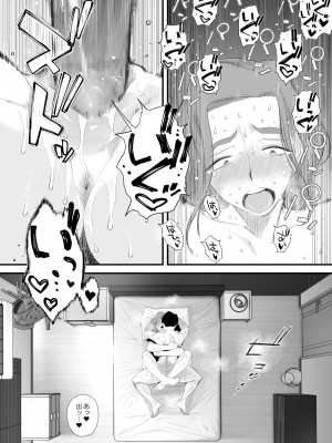 【MotherHero】[はいとく先生] 父親公認！長谷川さんちのオヤコカンケイ～夫婦の寝室・中出し編～ [中国翻訳]_24