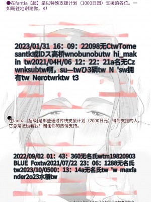 【MotherHero】[はいとく先生] 父親公認！長谷川さんちのオヤコカンケイ～夫婦の寝室・中出し編～ [中国翻訳]_56