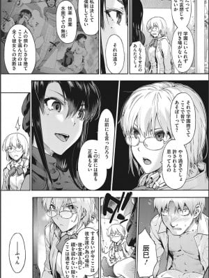 [宇場義行] ハーレム・カルト side CULT_055
