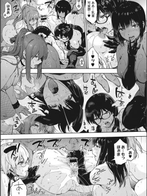 [宇場義行] ハーレム・カルト side CULT_149