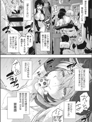 [宇場義行] ハーレム・カルト side CULT_152