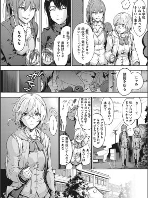 [宇場義行] ハーレム・カルト side CULT_056
