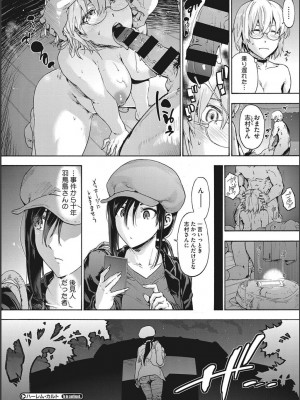 [宇場義行] ハーレム・カルト side CULT_102