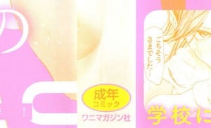 [東出イロドリ] アオハルコンプレックス [大鸟可不敢乱转汉化] [無修正] [DL版]_002