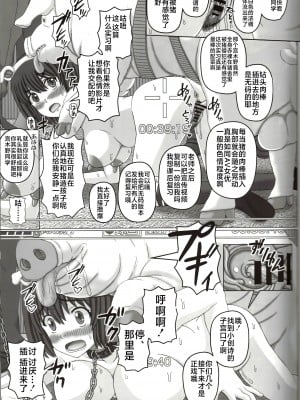 (C100) [幸せ共和国 (幸せのかたち)] 父娘相姦2 -豚さんの精子で孕んだ私- [不咕鸟汉化组]_22
