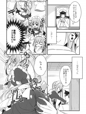 [Apple Water (りんご水)] 春雨イドはドジらない!？ (艦隊これくしょん -艦これ-) [DL版]_05