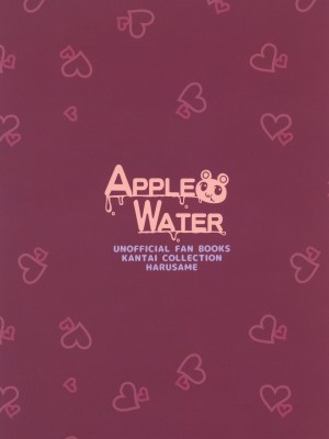 [Apple Water (りんご水)] 春雨イドはドジらない!？ (艦隊これくしょん -艦これ-) [DL版]_22