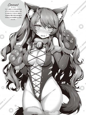 [うこ] 生イキらぶほーる + ヤリマン警○とメスガキ探偵 + 生徒会長の日常 [白杨汉化组] [DL版]_143