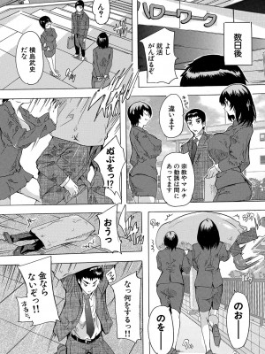 [奈塚Q弥] 孕ませ！！妊娠パラダイス [DL版]_015
