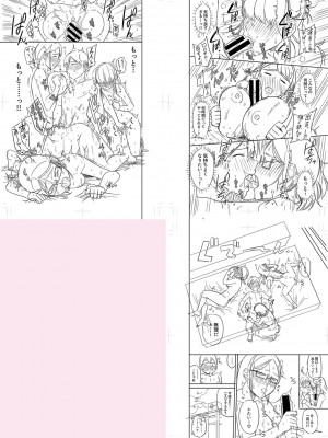 [まこしょ] 無人島で、SEXに興味津々なドスケベ陰キャ女子たちとハーレムライフ + FANZA特典  [DL版]_274