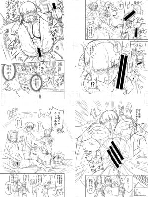 [まこしょ] 無人島で、SEXに興味津々なドスケベ陰キャ女子たちとハーレムライフ + FANZA特典  [DL版]_231