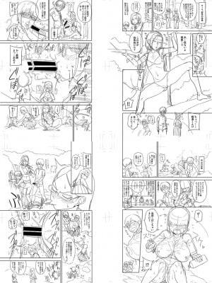 [まこしょ] 無人島で、SEXに興味津々なドスケベ陰キャ女子たちとハーレムライフ + FANZA特典  [DL版]_226
