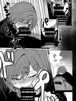 [練り物工場 (よろず)] ノクチルドスケベ合同誌 echichill～さよなら、純潔(とうめい)だった僕たち～ (アイドルマスター シャイニーカラーズ) [DL版]_015
