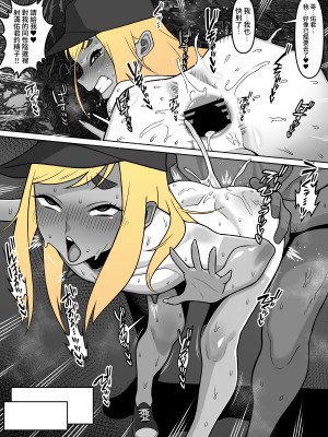 [カルパッチョ (けい)] 甥愛 [中国翻訳]_38