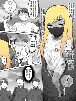 [カルパッチョ (けい)] 甥愛 [中国翻訳]_33