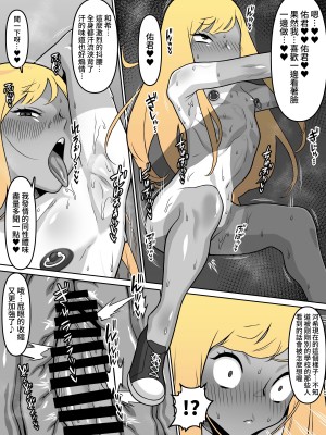 [カルパッチョ (けい)] 甥愛 [中国翻訳]_40