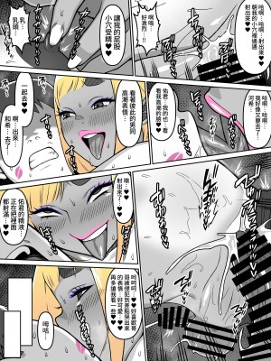 [カルパッチョ (けい)] 甥愛 [中国翻訳]_25