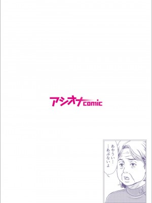 [横山ミチル] 母性のぬくもり 3_02
