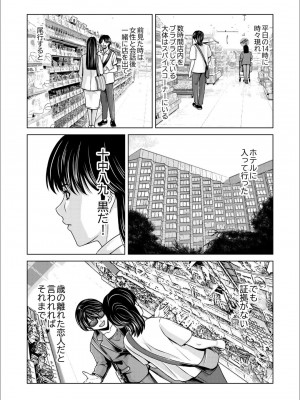 [横山ミチル] 母性のぬくもり 4_07