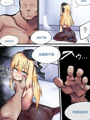 [表皮細胞] ロード・ライネスの教室24時間 (ロード・エルメロイII世の事件簿)（是小狐狸哦）_19