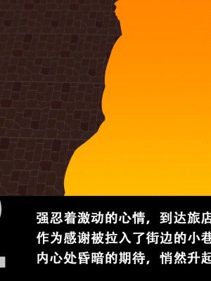 [まいさい (ナナ紫)] のじゃロリ狐娘の柔らかおててで搾られたい! [张佳乐个人汉化]_031