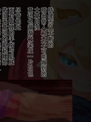 [まいさい (ナナ紫)] のじゃロリ狐娘の柔らかおててで搾られたい! [张佳乐个人汉化]_060