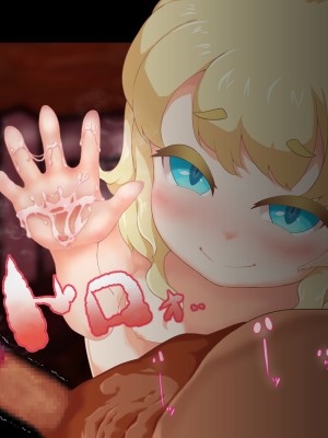 [まいさい (ナナ紫)] のじゃロリ狐娘の柔らかおててで搾られたい! [张佳乐个人汉化]_090