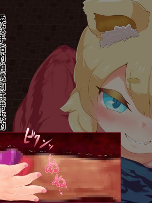 [まいさい (ナナ紫)] のじゃロリ狐娘の柔らかおててで搾られたい! [张佳乐个人汉化]_056