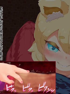 [まいさい (ナナ紫)] のじゃロリ狐娘の柔らかおててで搾られたい! [张佳乐个人汉化]_057