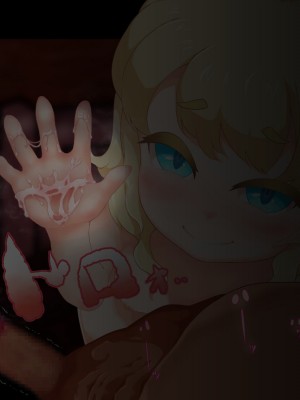 [まいさい (ナナ紫)] のじゃロリ狐娘の柔らかおててで搾られたい! [张佳乐个人汉化]_092