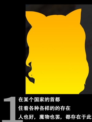 [まいさい (ナナ紫)] のじゃロリ狐娘の柔らかおててで搾られたい! [张佳乐个人汉化]_003