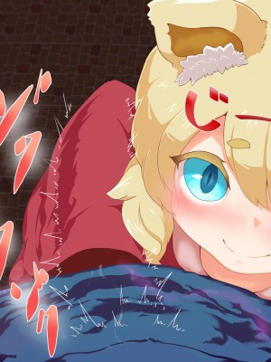 [まいさい (ナナ紫)] のじゃロリ狐娘の柔らかおててで搾られたい! [张佳乐个人汉化]_049