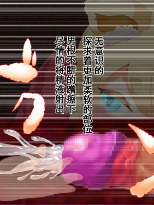 [まいさい (ナナ紫)] のじゃロリ狐娘の柔らかおててで搾られたい! [张佳乐个人汉化]_050