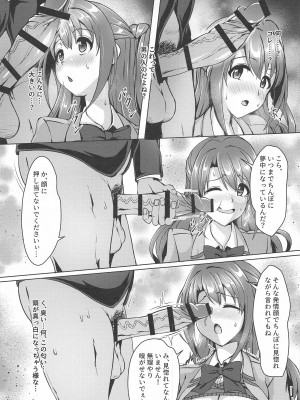 (C103) [黒の歌劇団 (トヲギー)] 正統派アイドルの堕とし方 (アイドルマスター シンデレラガールズ)_08