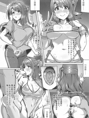 (C103) [黒の歌劇団 (トヲギー)] 正統派アイドルの堕とし方 (アイドルマスター シンデレラガールズ)_13