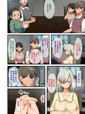 [YAC] 戰爭結束後被棄若敝屣的改造人形兵器巨乳美少女讓人試著撿回家以後……2 [中国翻訳]_103