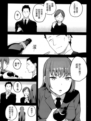 [無修正] [信じろ] ウラハラ (COMIC X-EROS #42) [無邪気漢化組]_MJK-16-Z308-015