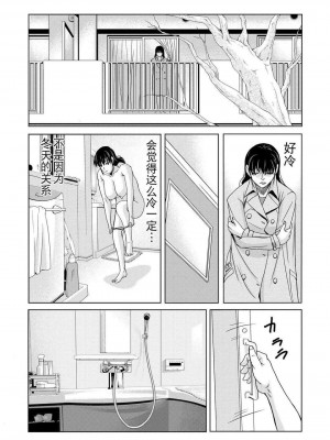 [月之废墟汉化][横山ミチル] 母が白衣を脱ぐとき4_087