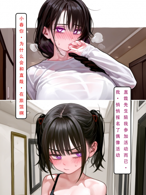 AI——《家族の秘密2》_004