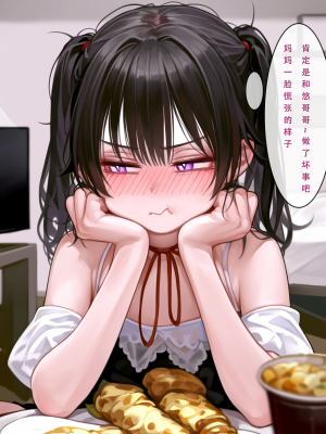 AI——《家族の秘密2》_011