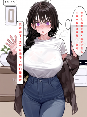 AI——《家族の秘密2》_012