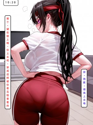 AI——《家族の秘密2》_018