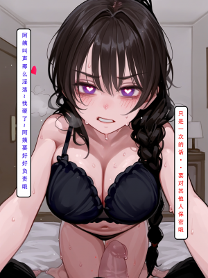 AI——《家族の秘密2》_048