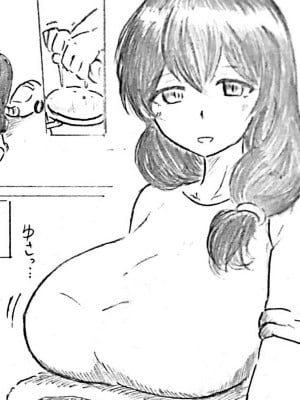 [パイげんじ] ハラヨメの村 其の後 [中国翻訳]