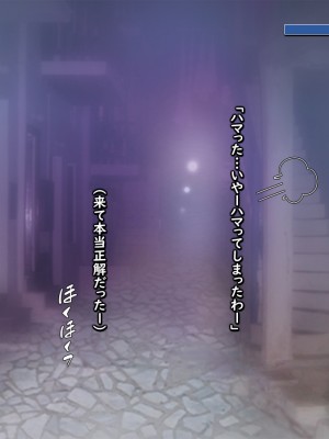 (同人CG集) [もんもんプロブレム (横十輔)] 南米ストリートでは巨乳デカケツ褐色娘と中出し放題ッ_046_044