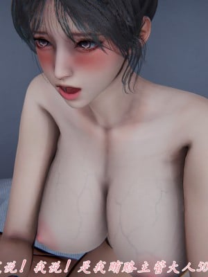 宠物捕捉大师32_011