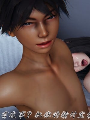 宠物捕捉大师32_012