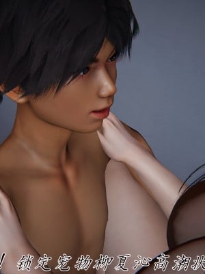 宠物捕捉大师32_049