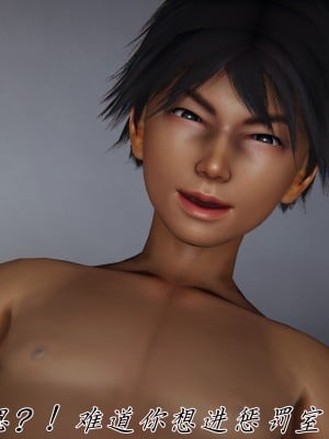 宠物捕捉大师32_055